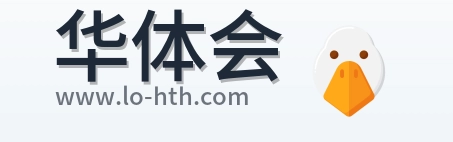 华体会 Logo